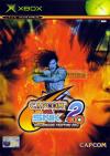 Capcom vs. SNK 2 EO Millionaire Figthing 2001