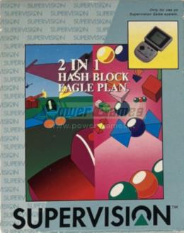 2 in 1 Hash Block & Eagle Plan