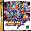 Super Robot Taisen F (Wars F)