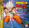 Dragon Ball Z ShinButohden