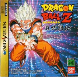 Dragon Ball Z ShinButohden