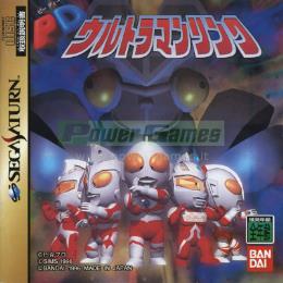 PD Ultraman Link