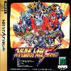  Super Robot Taisen F Kanketsuhen (Wars F Final)