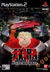 Akira Psycho Ball