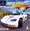 Ridge Racer Revolution
