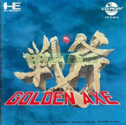 Golden Axe TJCD0005