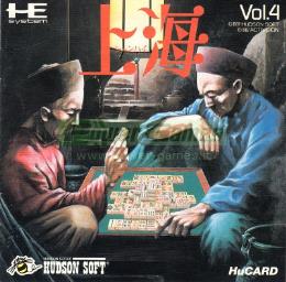 Shanghai HC62004