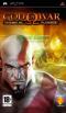 God of War Chains of Olympus