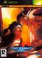 SNK vs Capcom SVC Chaos
