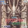 Necromancer HC62005