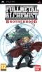 Fullmetal Alchemist Brotherhood