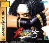 The King of Fighters 95 (con cartuccia ROM)