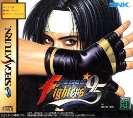 The King of Fighters 95 (con cartuccia ROM)