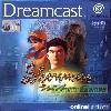 Shenmue