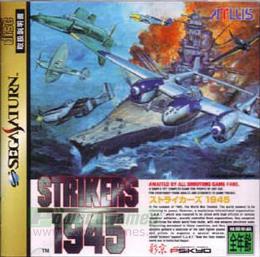 Strikers 1945