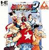 Garou Densetsu 2 (Fatal Fury 2) HCD4060