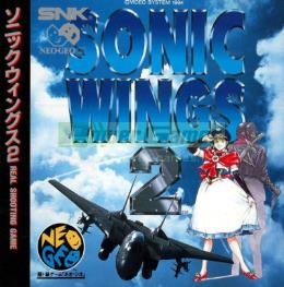 Aero Fighters 2 (Sonic Wings 2)
