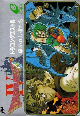 Dragon Quest IV