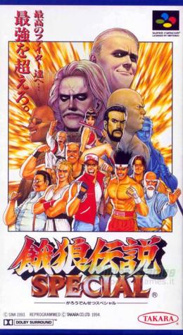 Fatal Fury Special