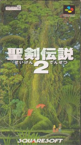 Seiken Densetsu 2