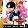 The King of Fighters 97