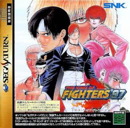 The King of Fighters 97