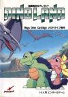 Dino Land