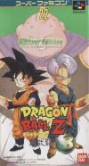 Dragon Ball Z Super Butouden 3
