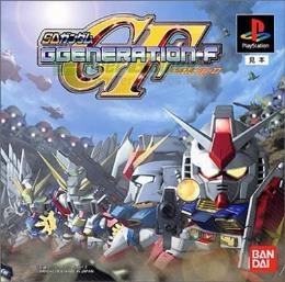 SD Gundam GGeneration-F