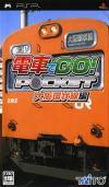 Densha de Go! Pocket Osaka Kanjousen Hen
