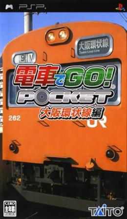Densha de Go! Pocket Osaka Kanjousen Hen