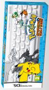 Impara con Pokemon Avventura tra i Tasti