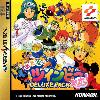 Detana TwinBee Yahho! Deluxe Pack